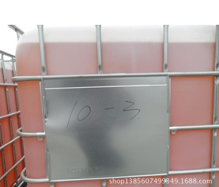 選礦藥劑類產(chǎn)品